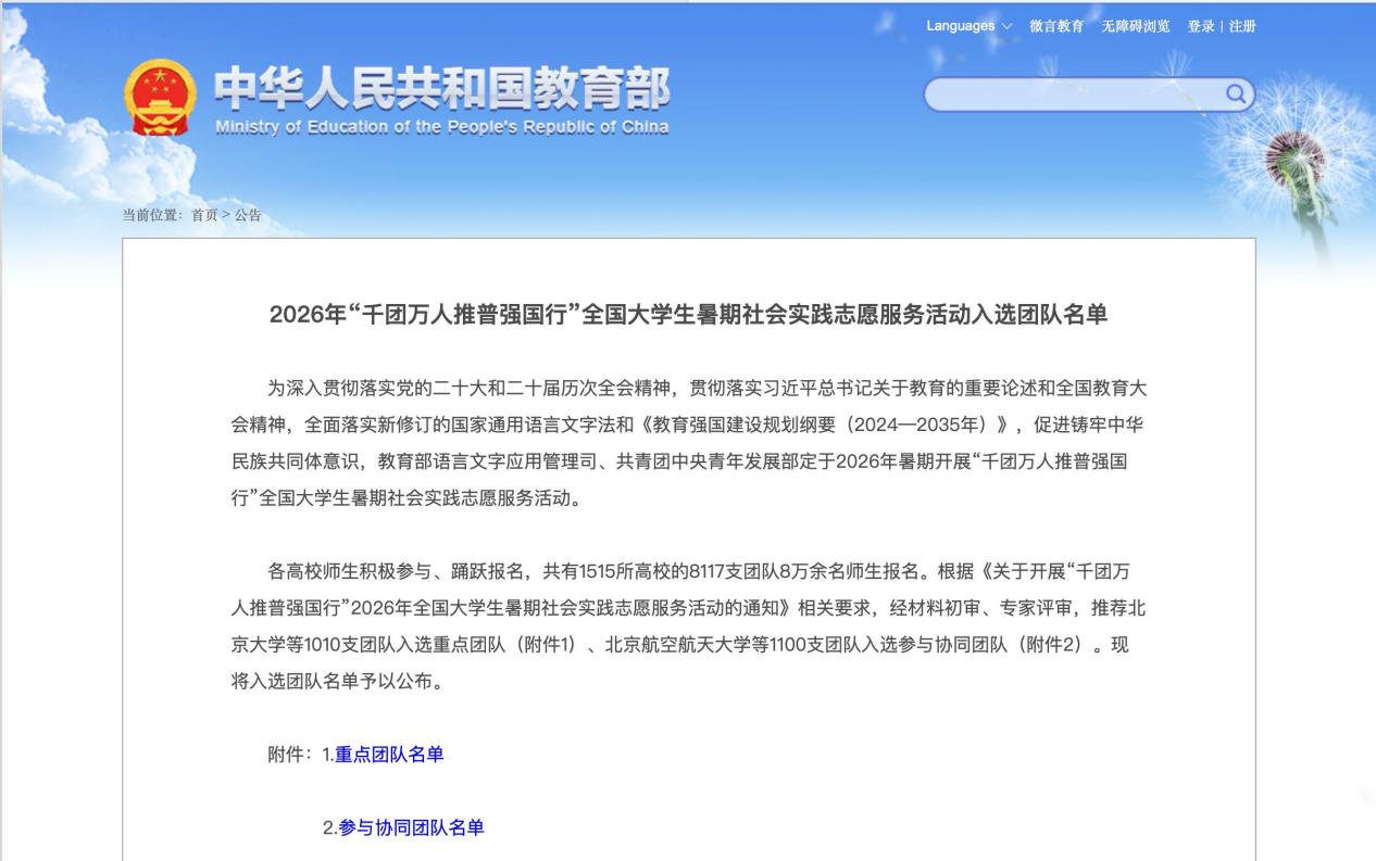 图片1(37).png