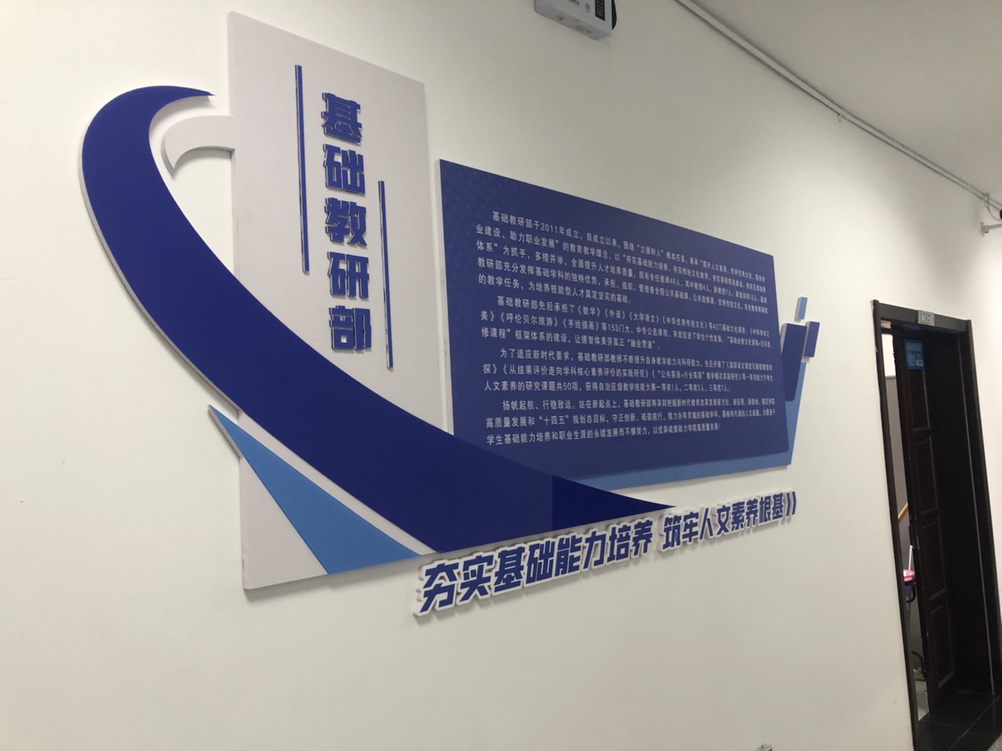 学史力行开新局 文化建设展新貌