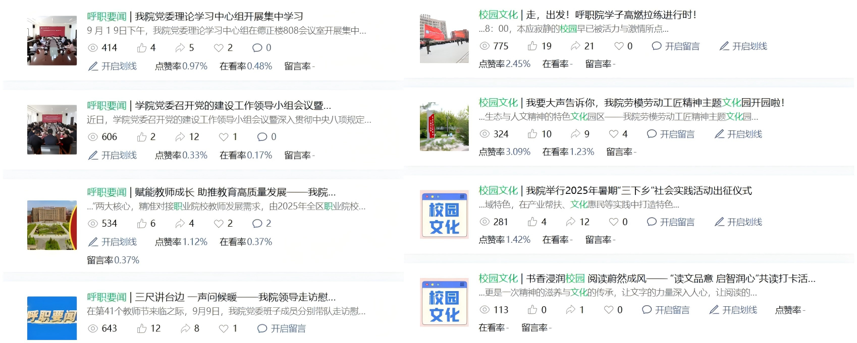 WPS拼图4.png WPS拼图4.png